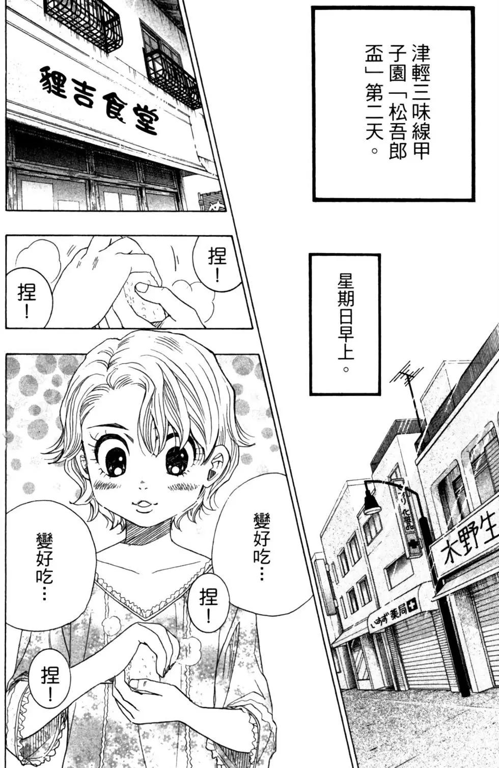 第06卷115