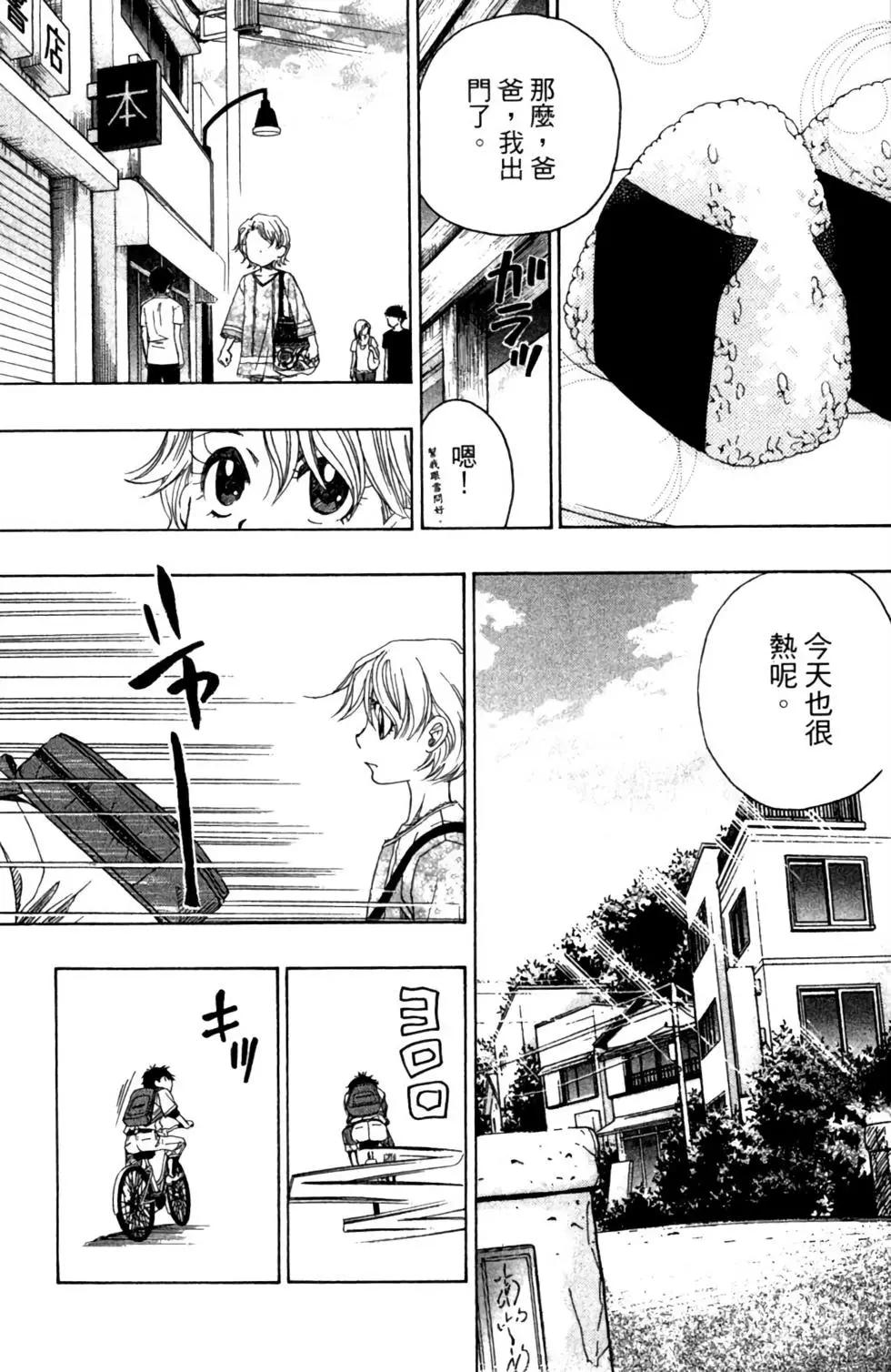第06卷116