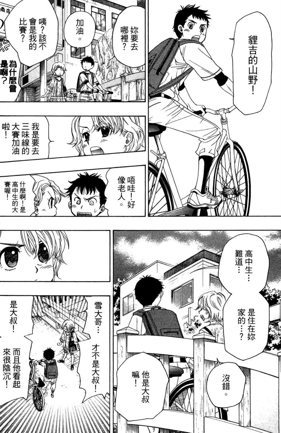 第06卷117