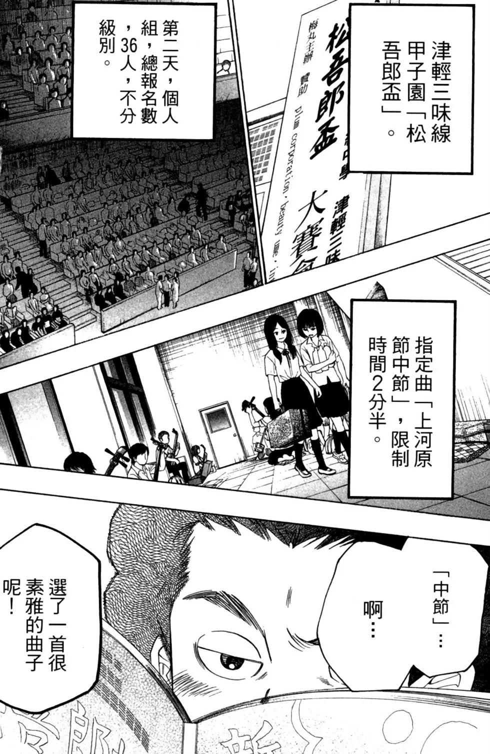第06卷119