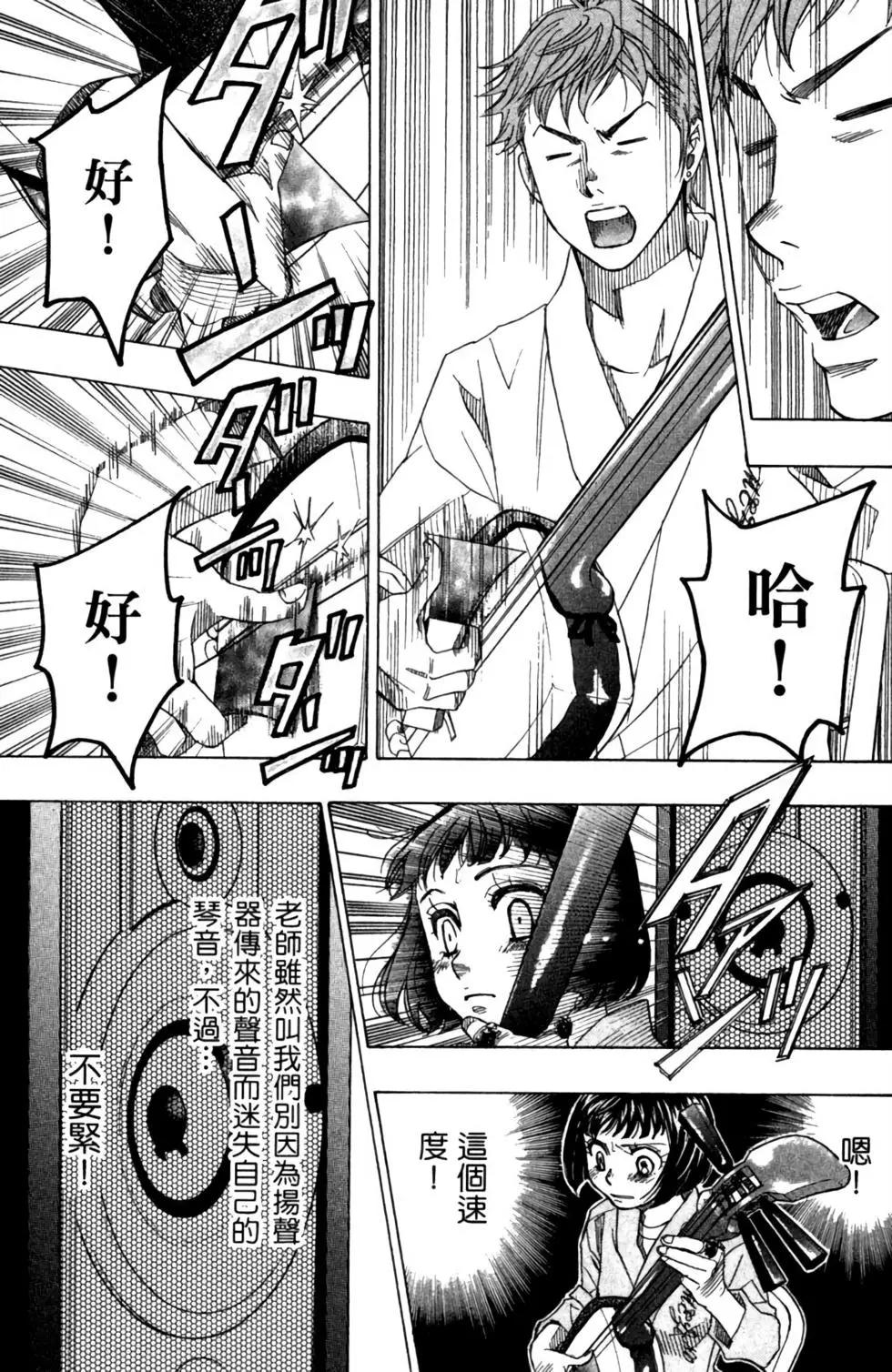 第06卷12