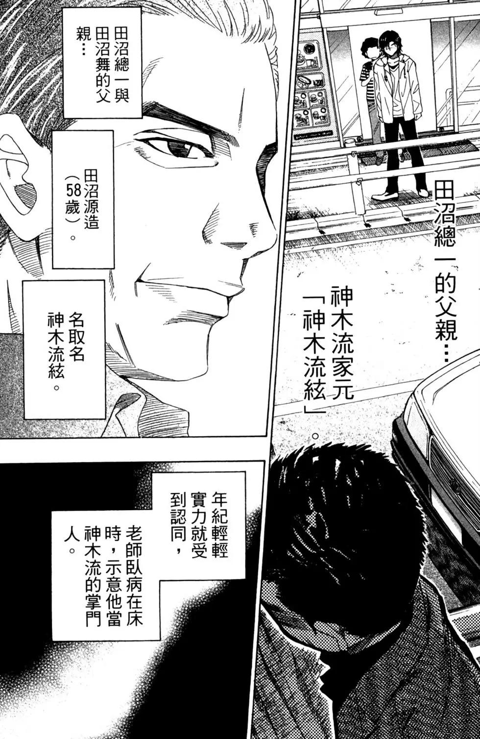 第06卷122
