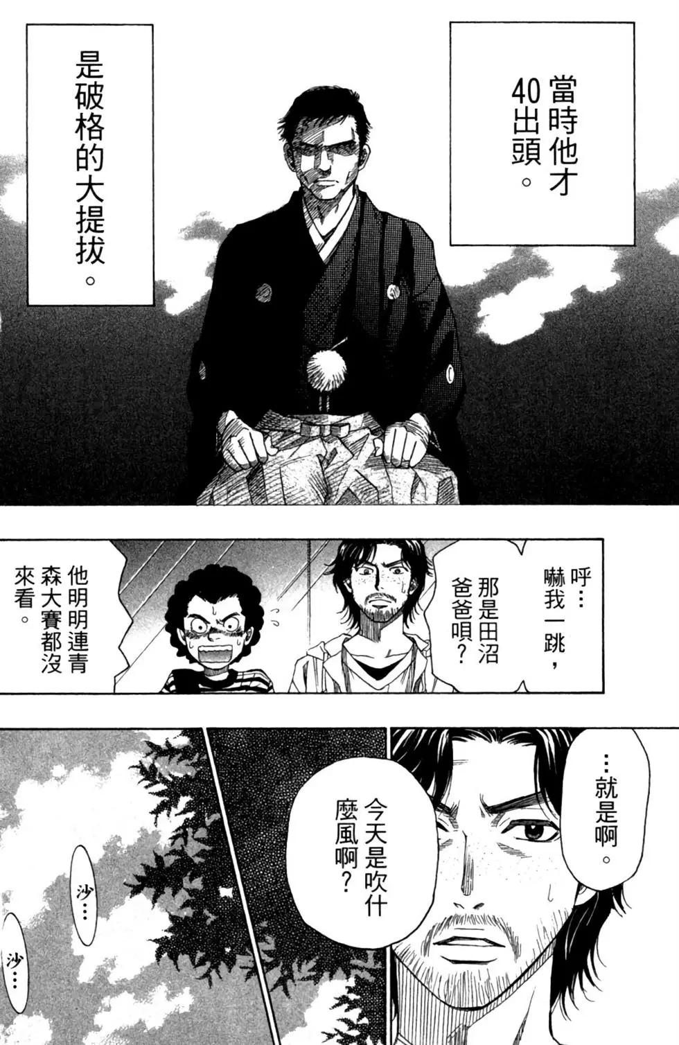 第06卷123