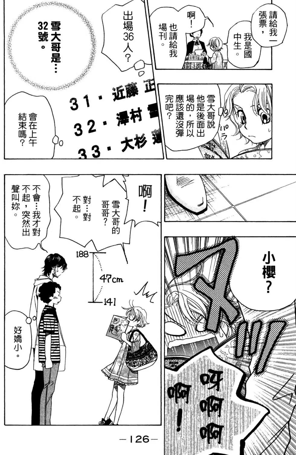第06卷133