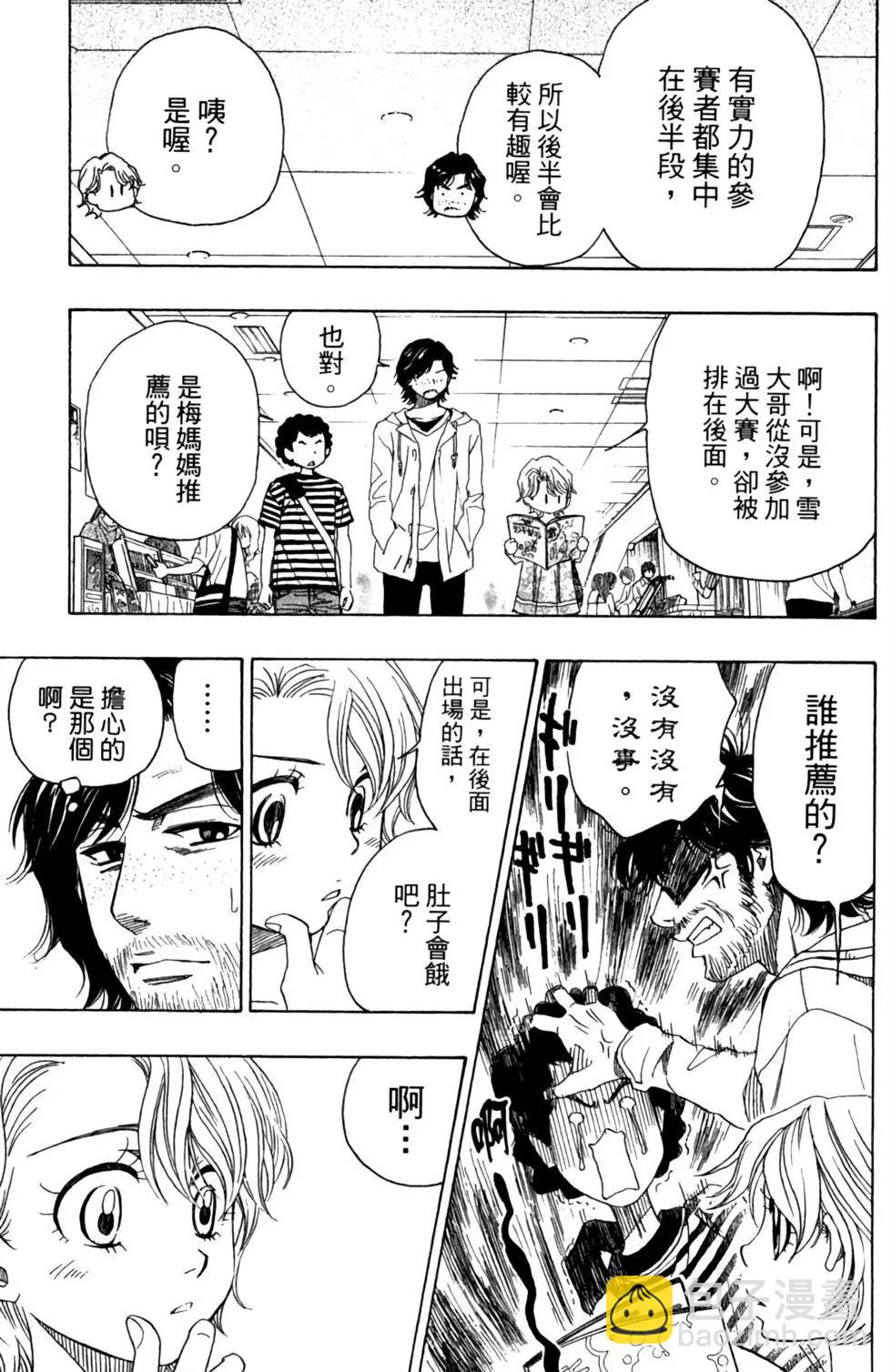 第06卷134