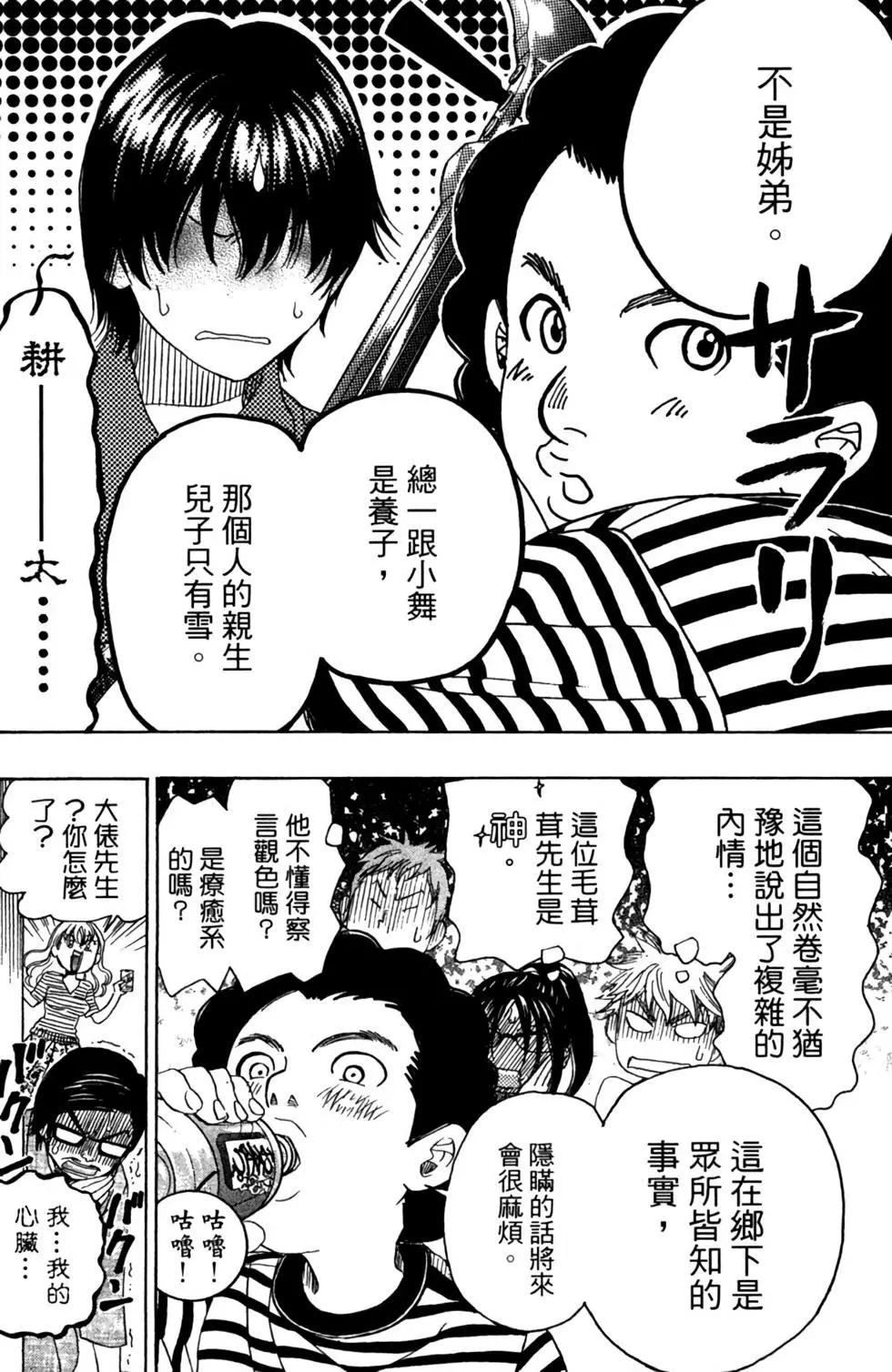第06卷145