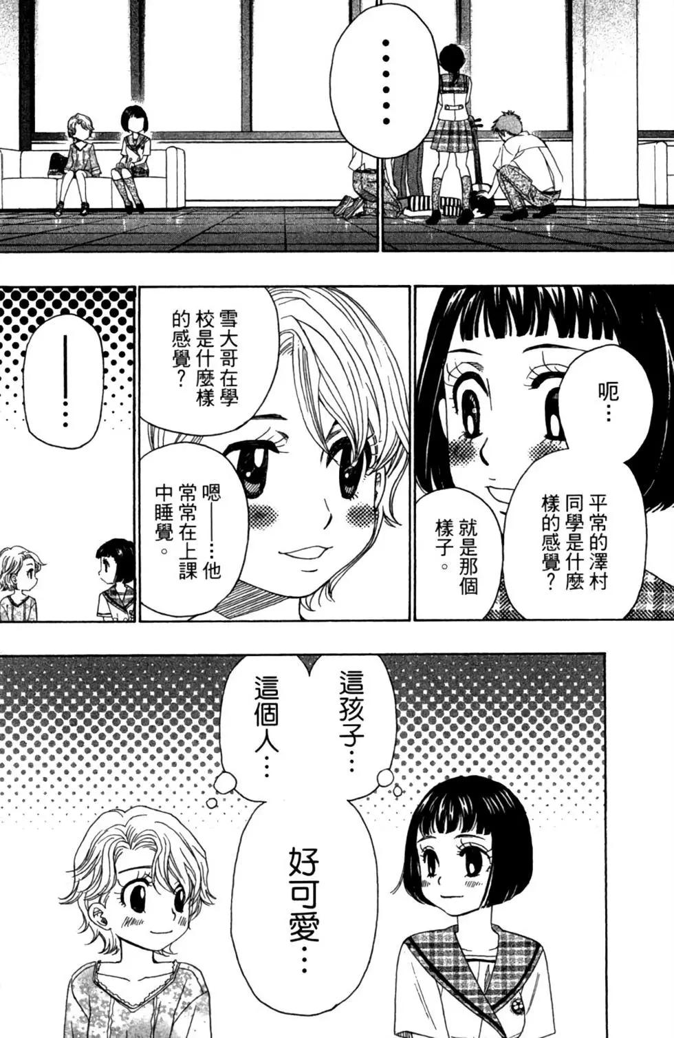 第06卷147
