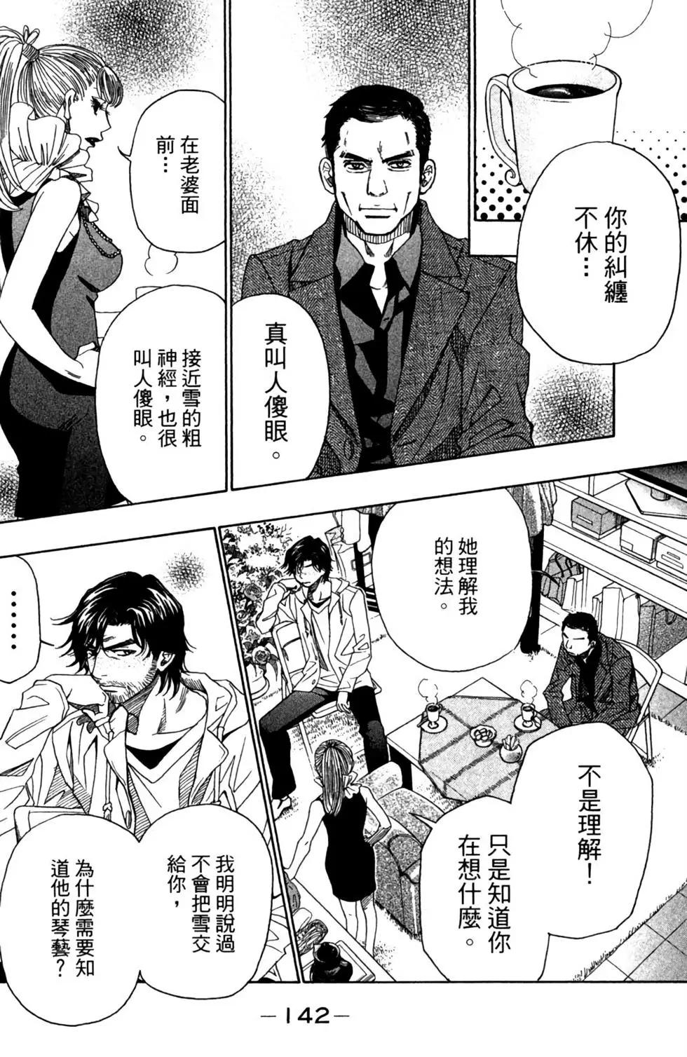 第06卷149