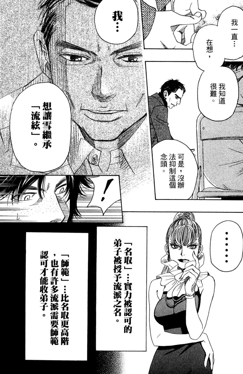 第06卷150