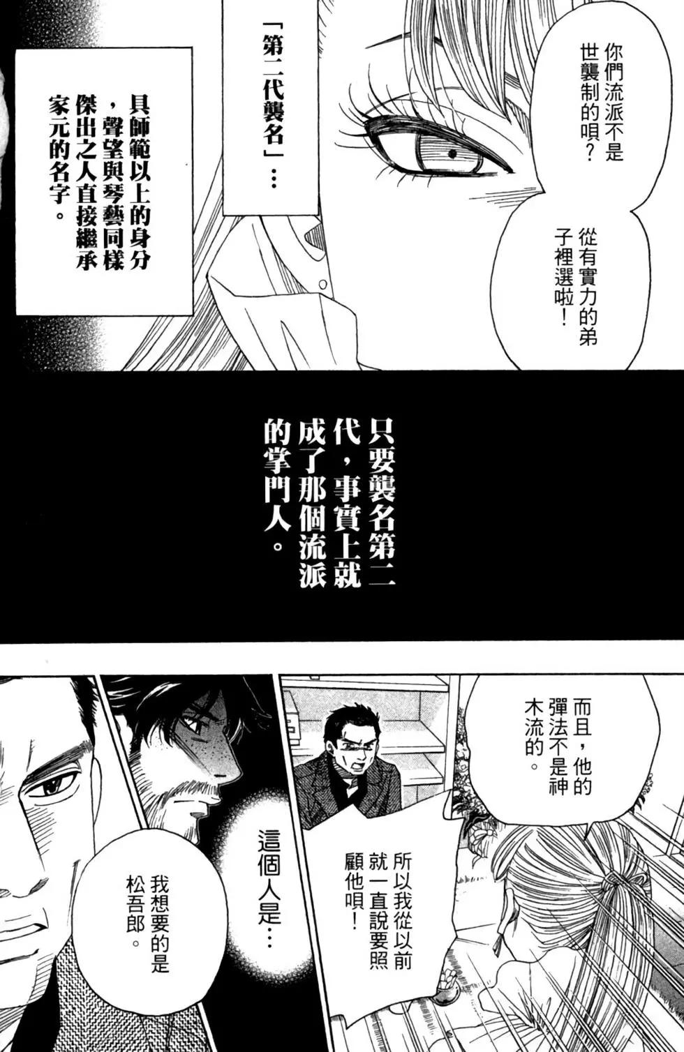 第06卷151