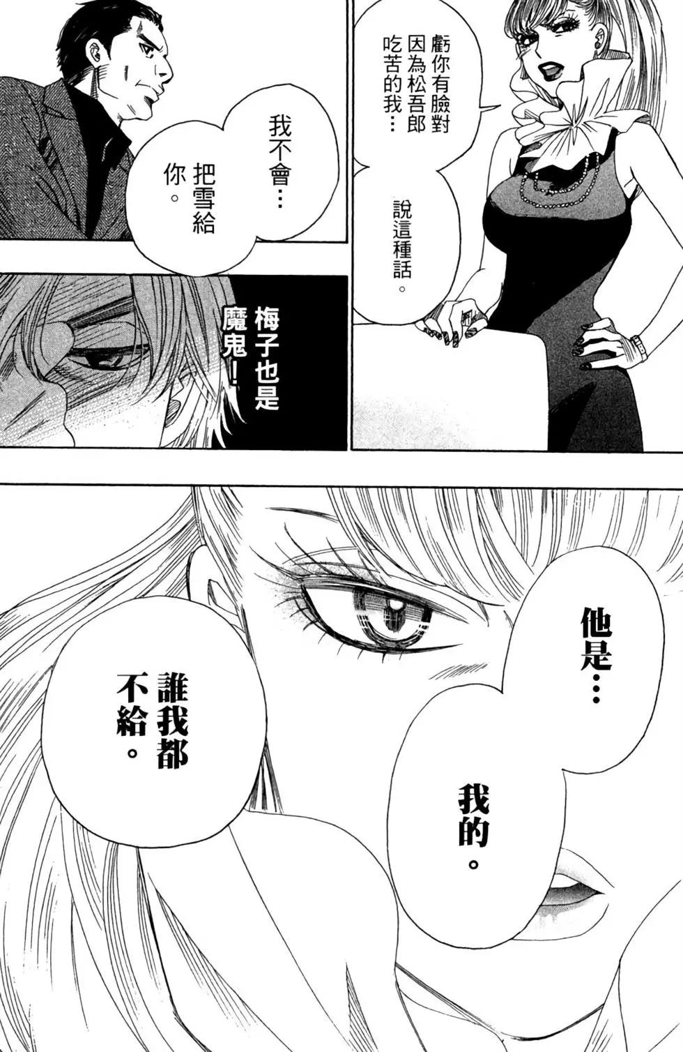 第06卷153