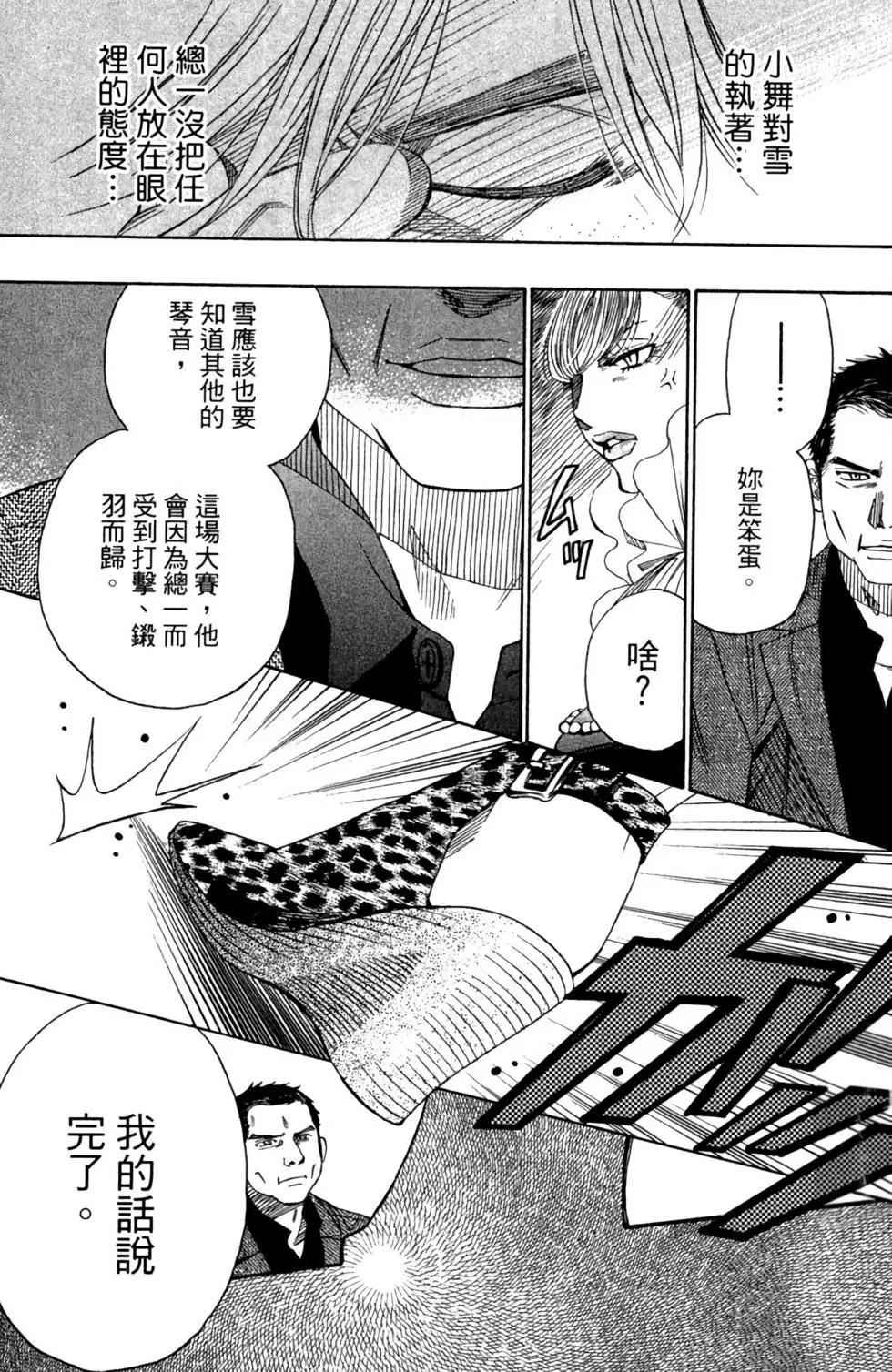 第06卷154