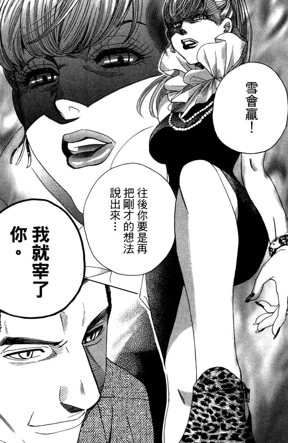 第06卷155