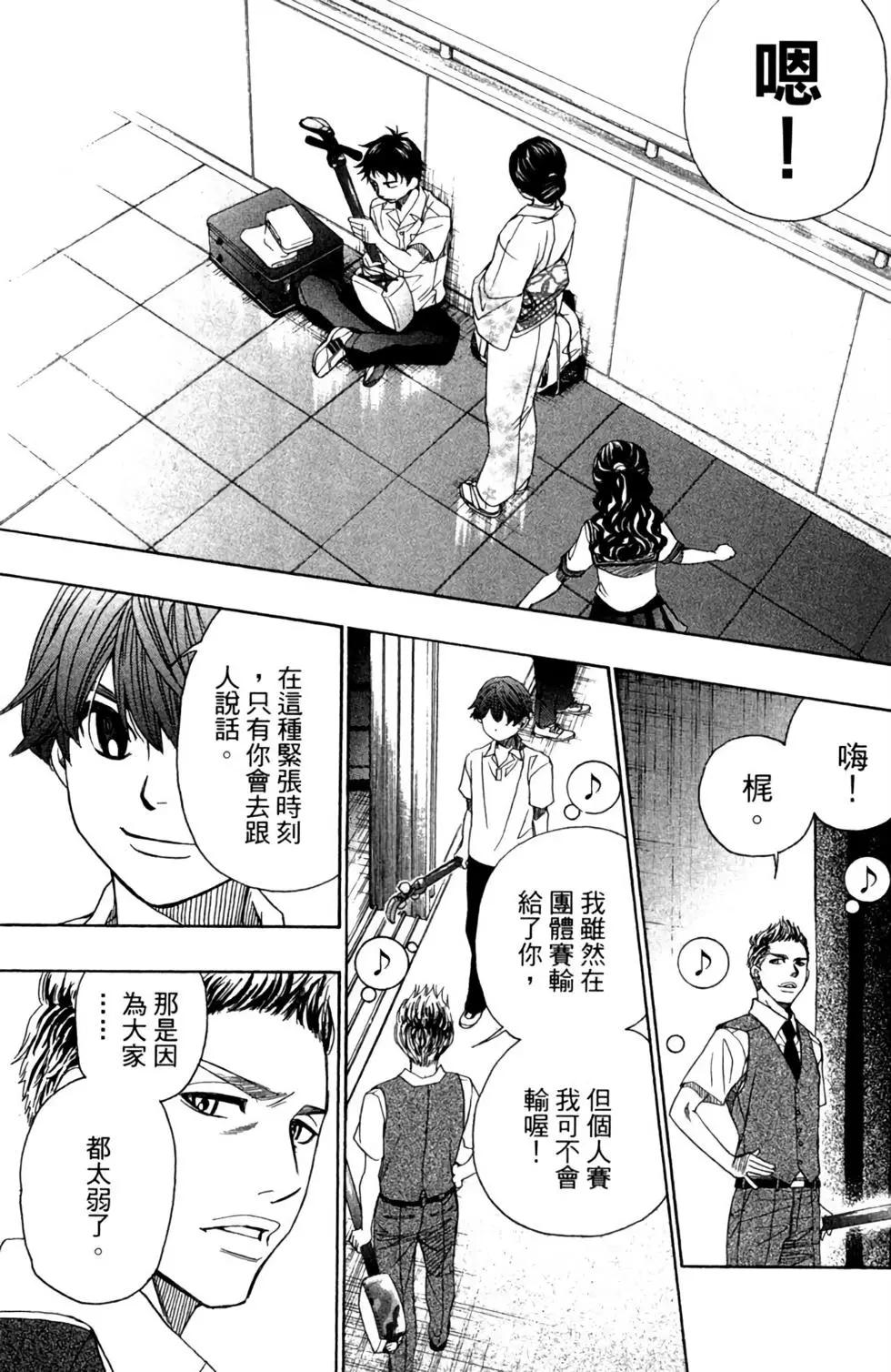 第06卷162