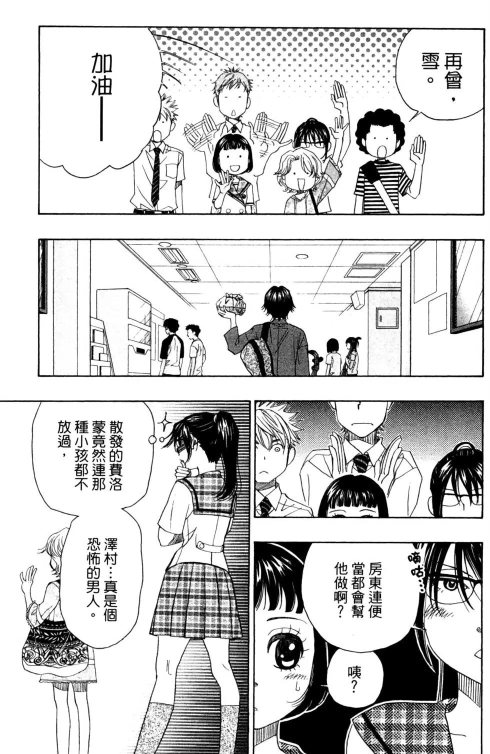 第06卷166