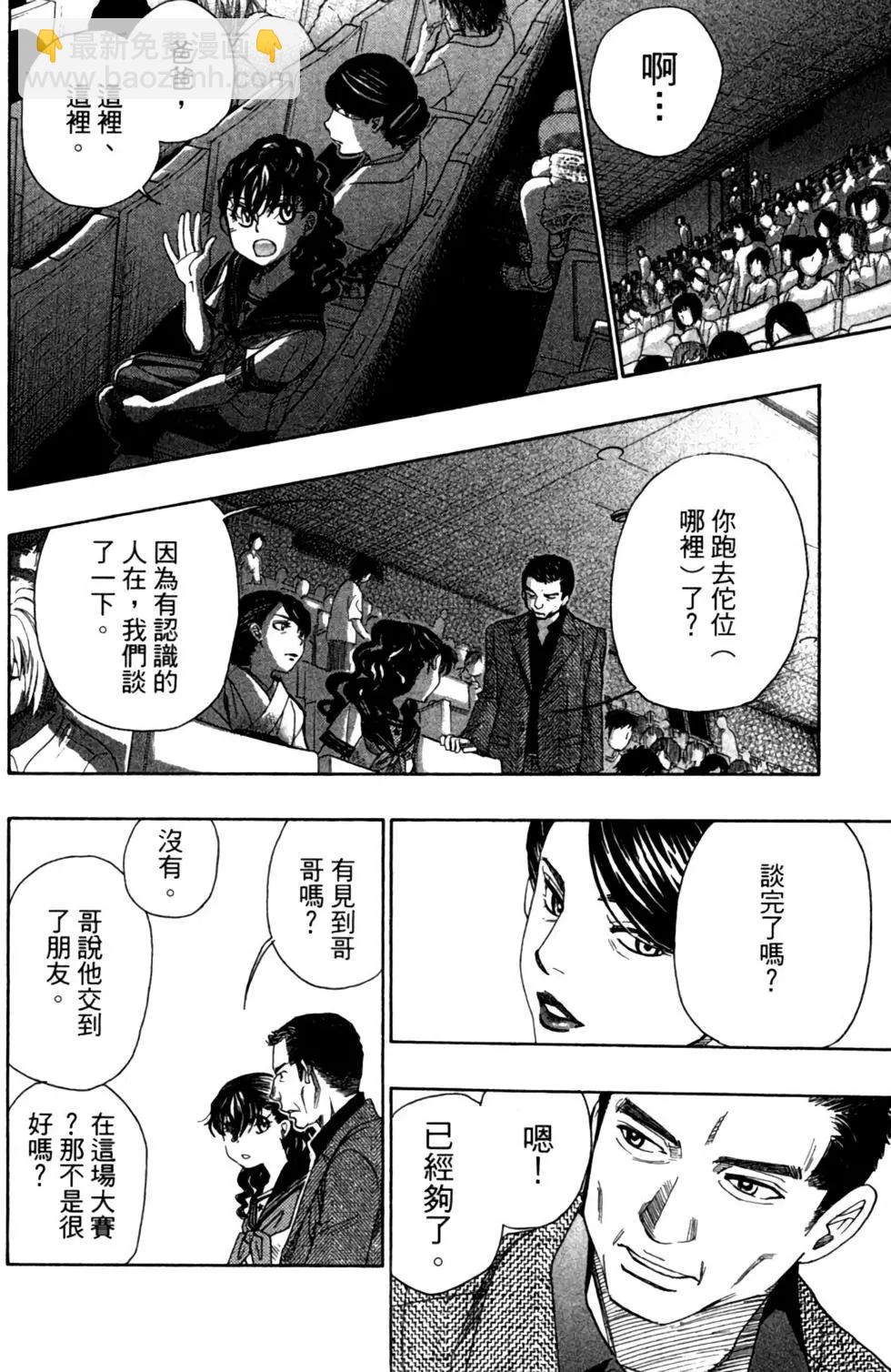 第06卷167
