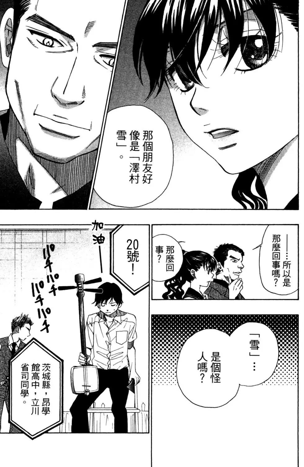 第06卷168