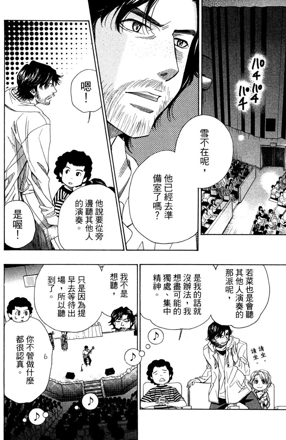 第06卷169