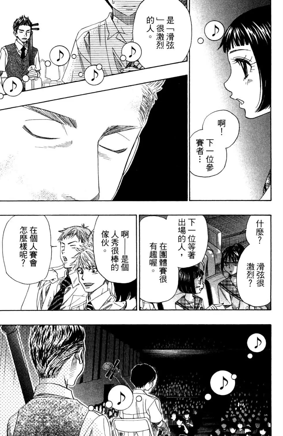 第06卷170