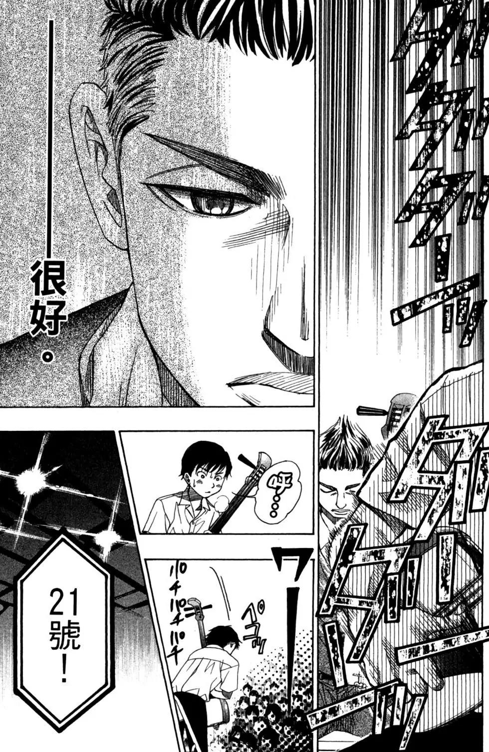 第06卷172