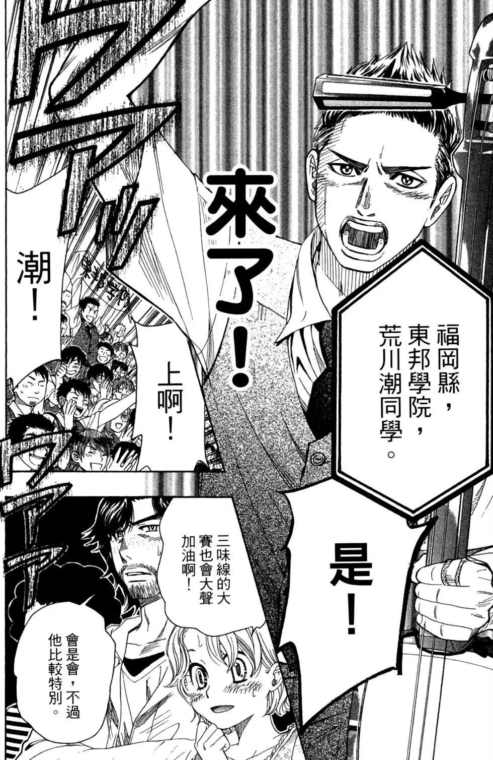 第06卷173