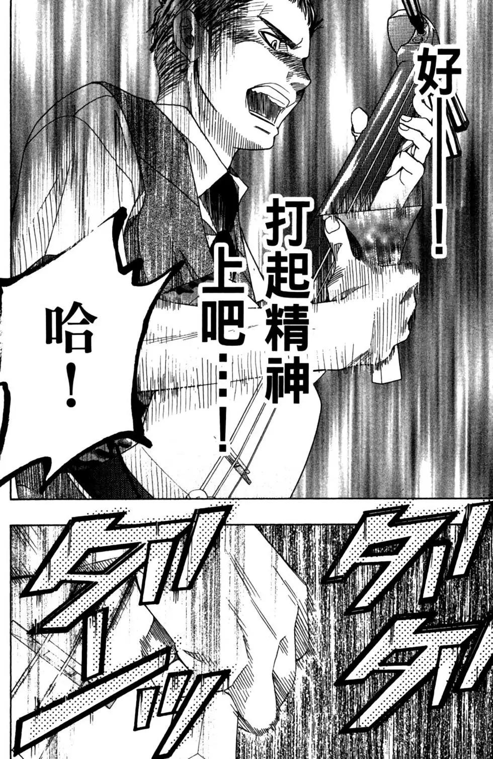 第06卷175