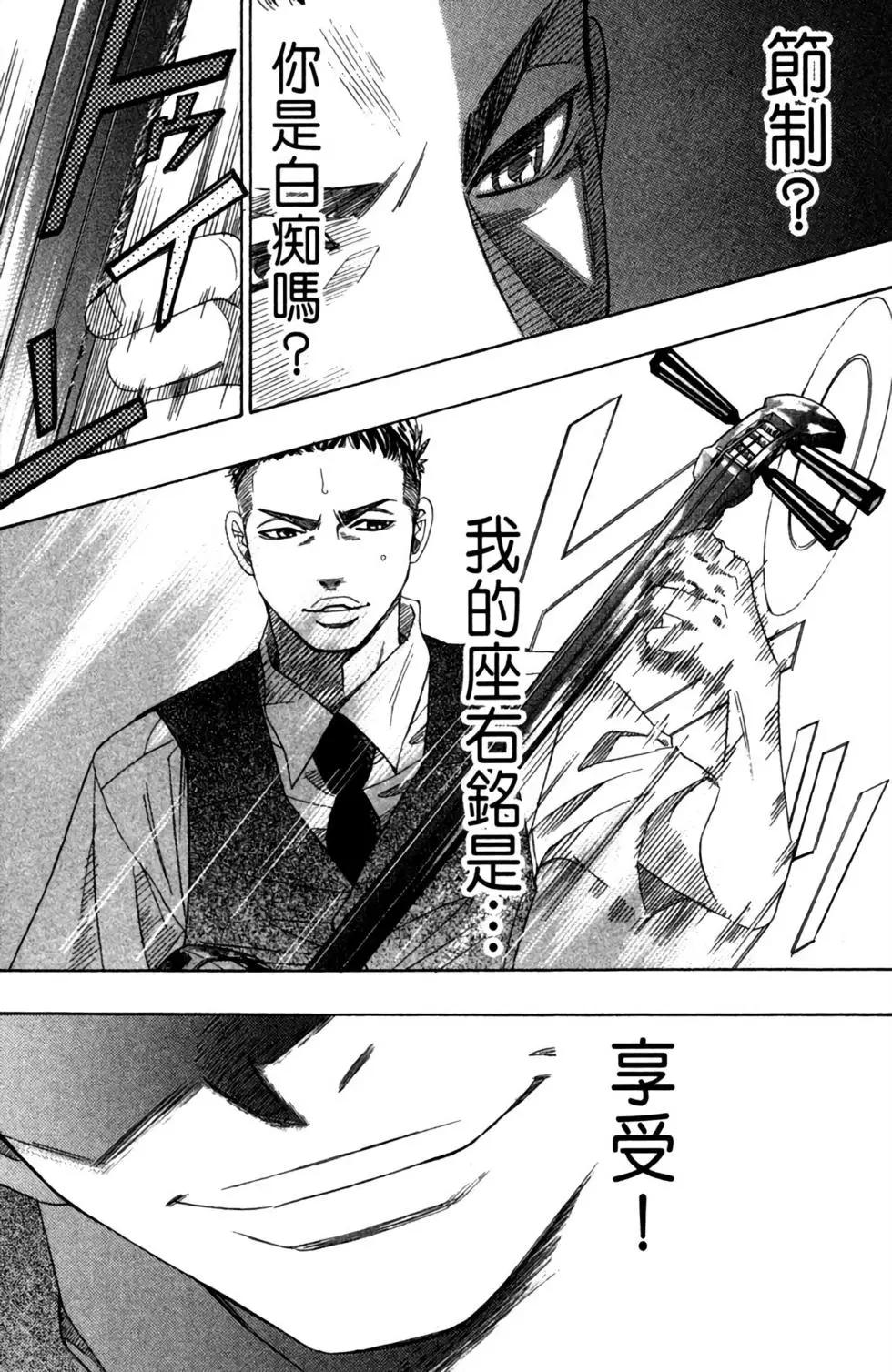 第06卷179