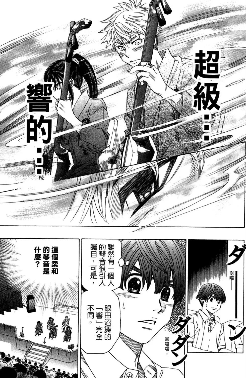 第06卷18