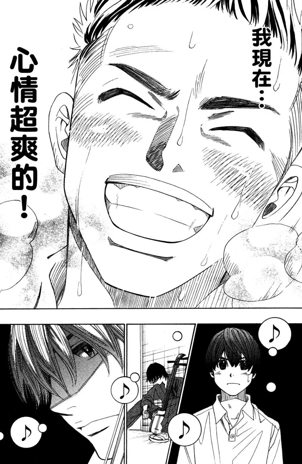 第06卷195