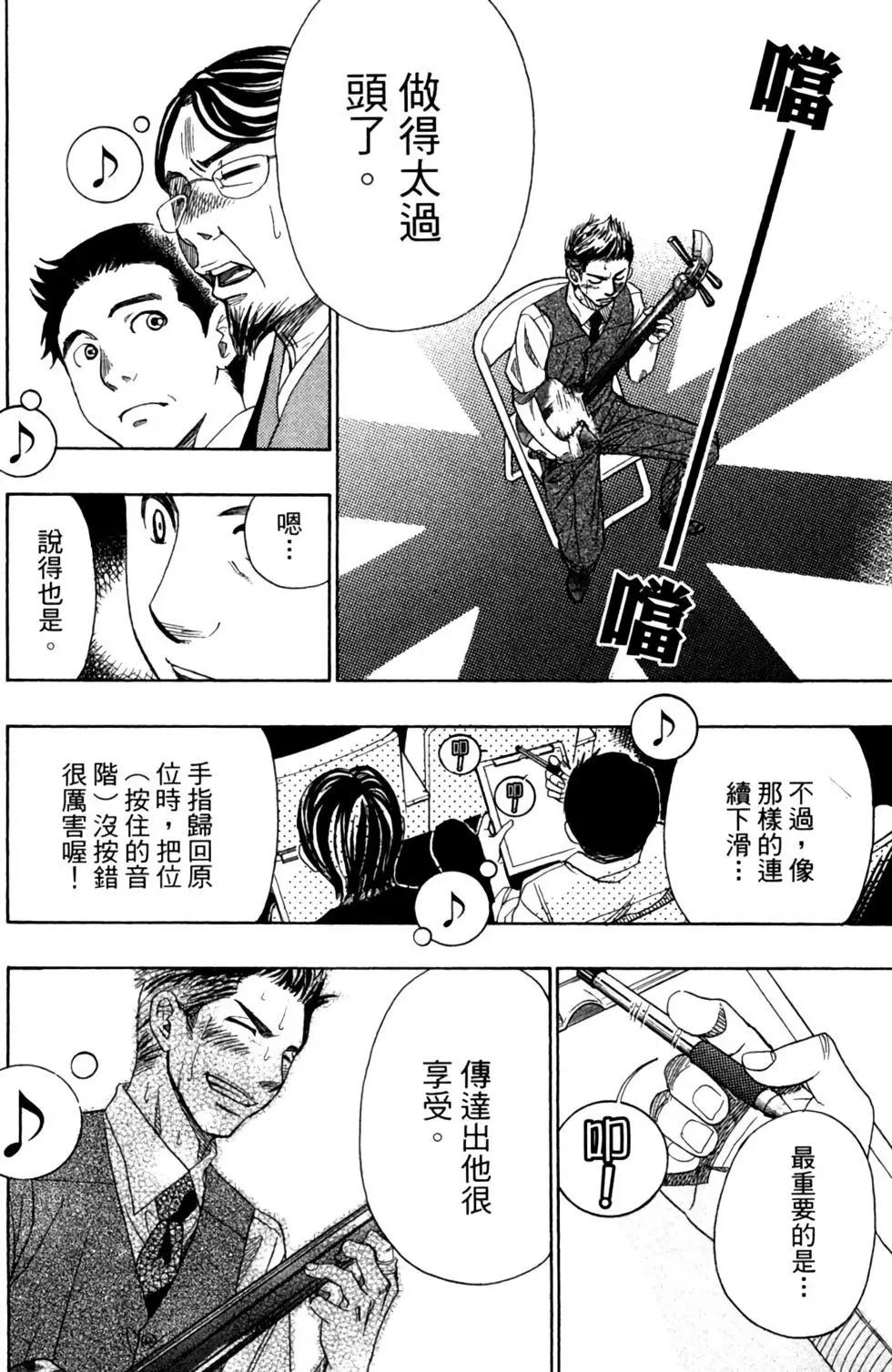 第06卷197