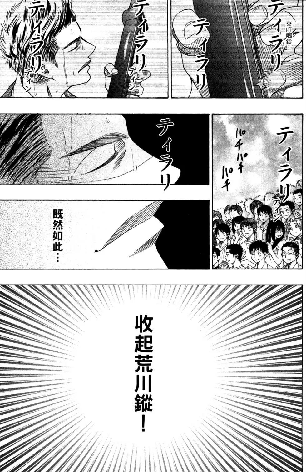 第06卷198