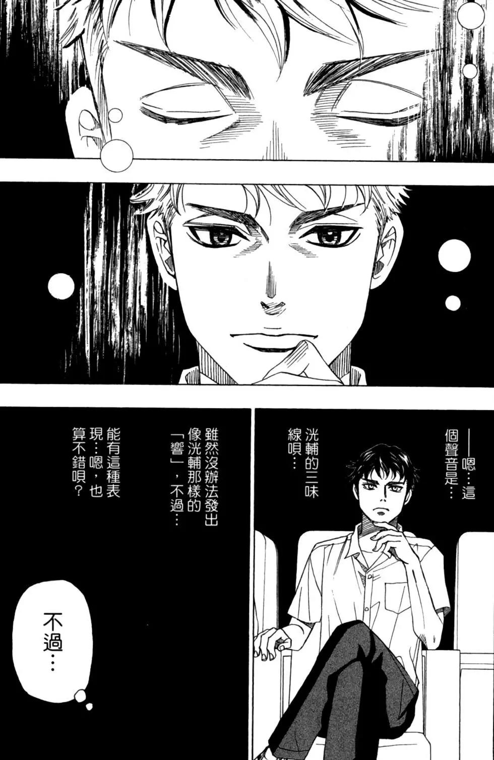 第06卷20