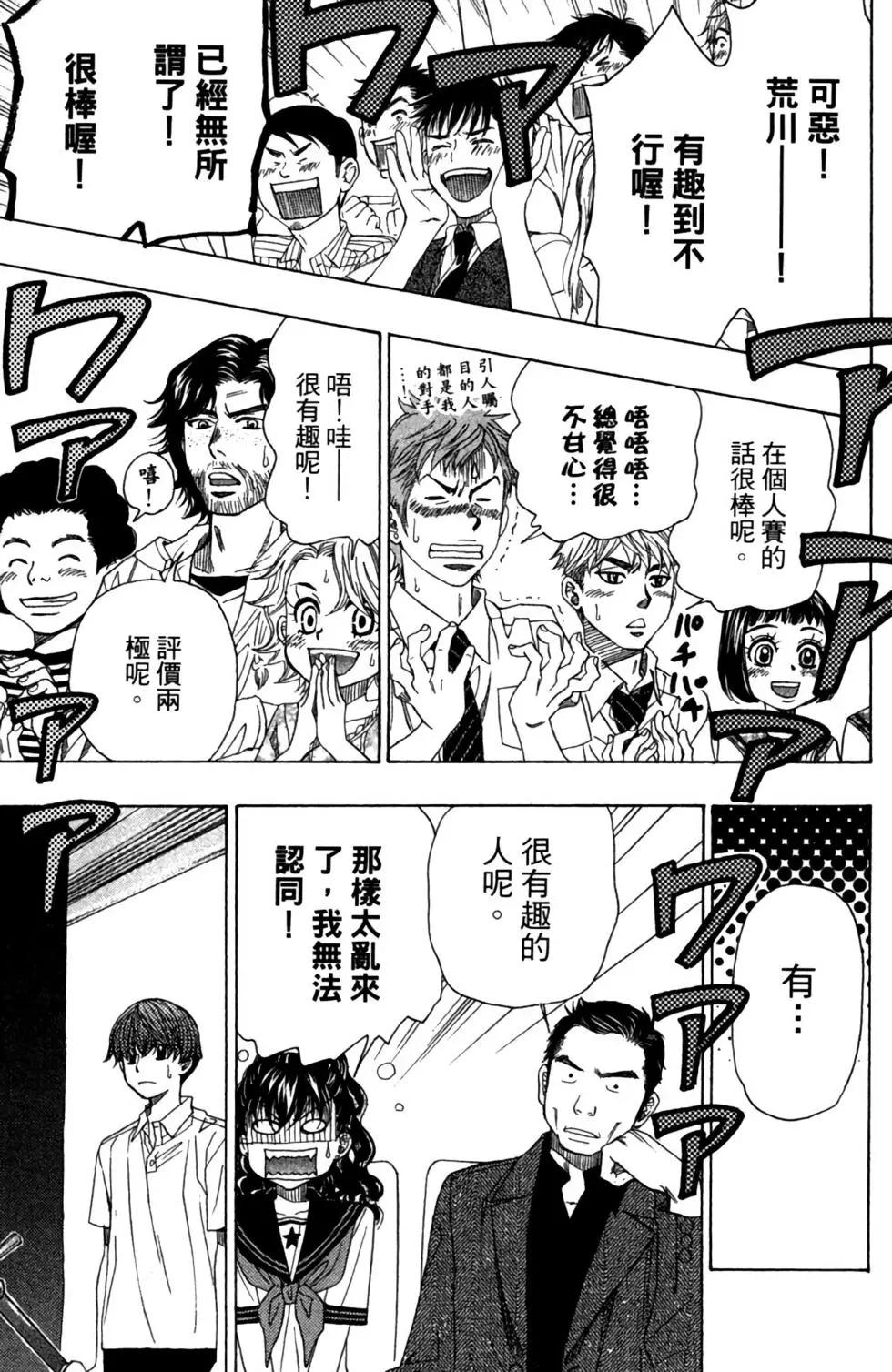 第06卷204