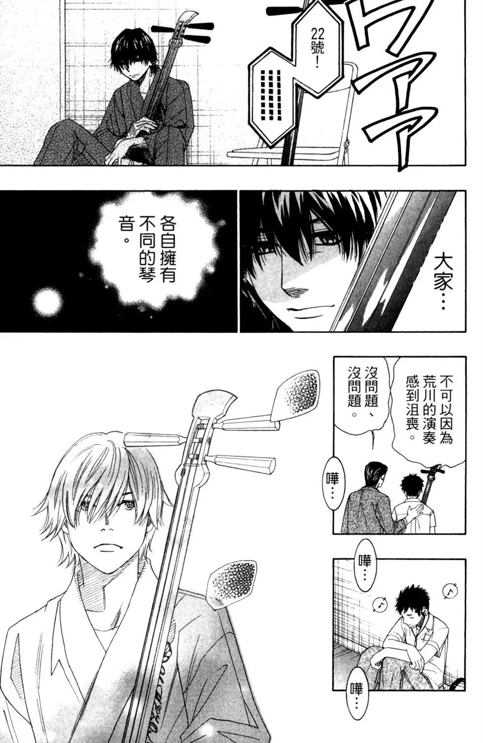第06卷206