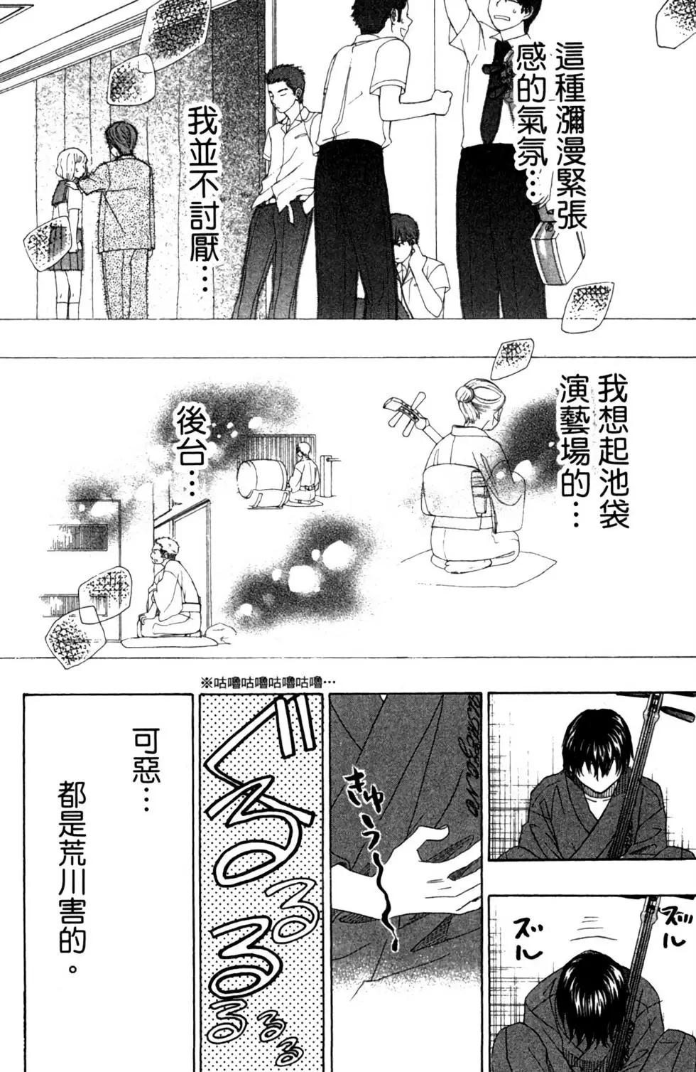 第06卷207