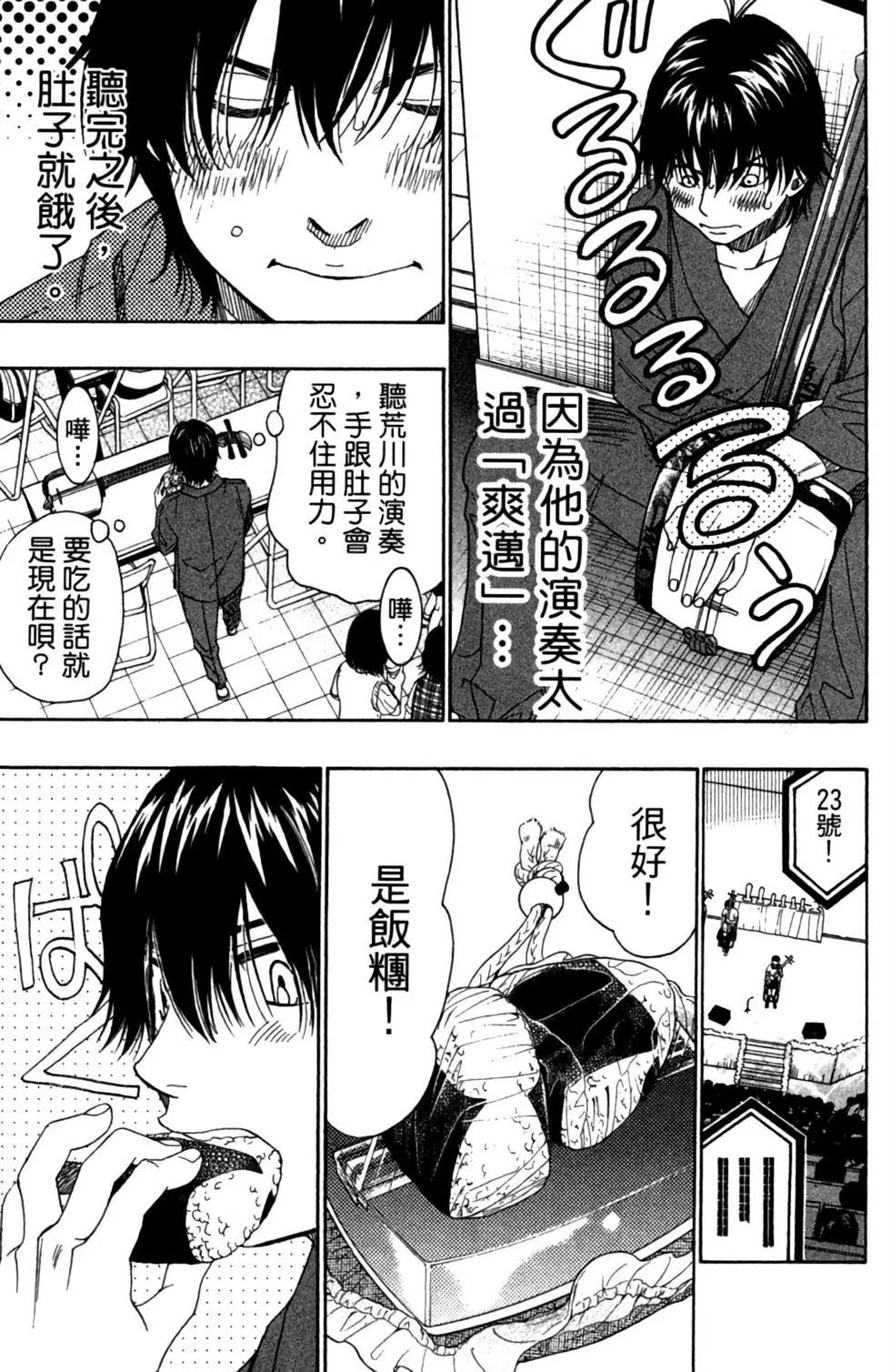 第06卷208