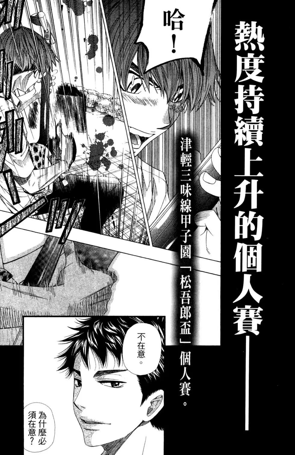 第06卷217