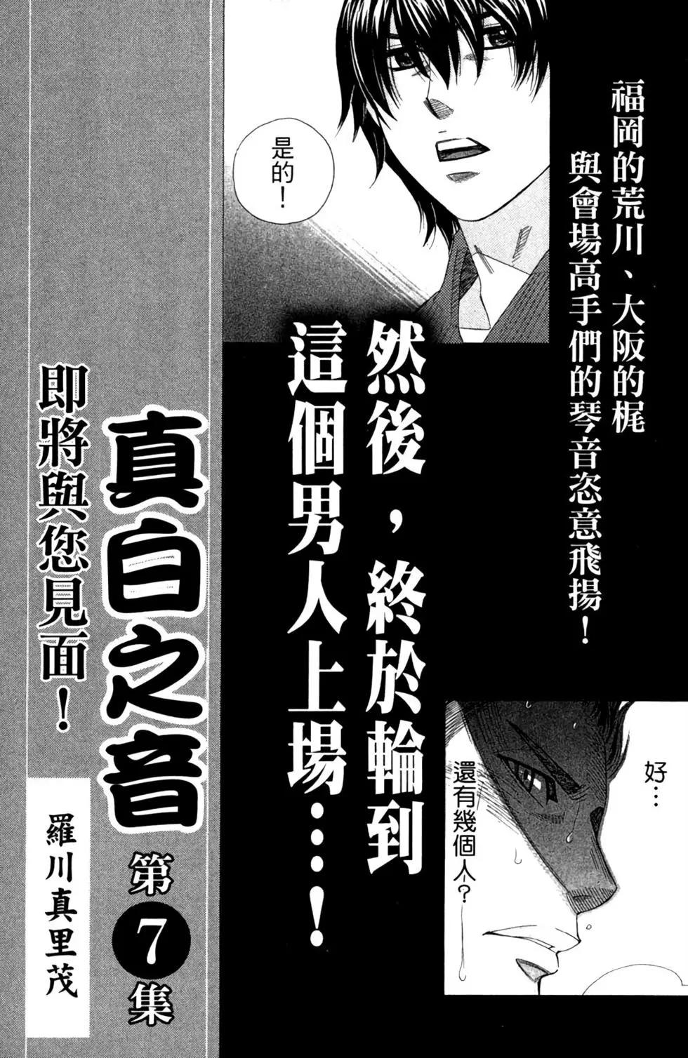 第06卷218