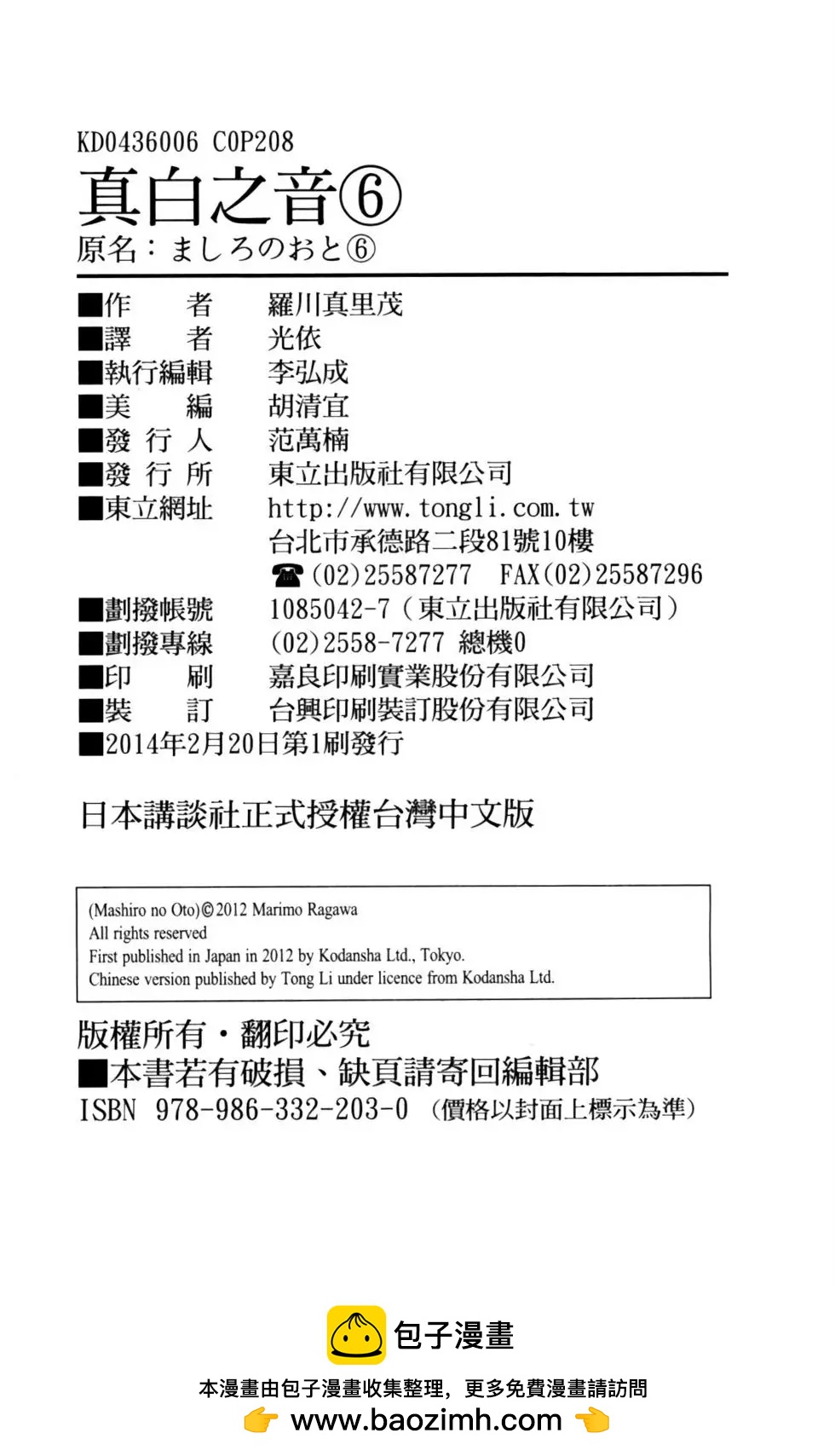 第06卷219