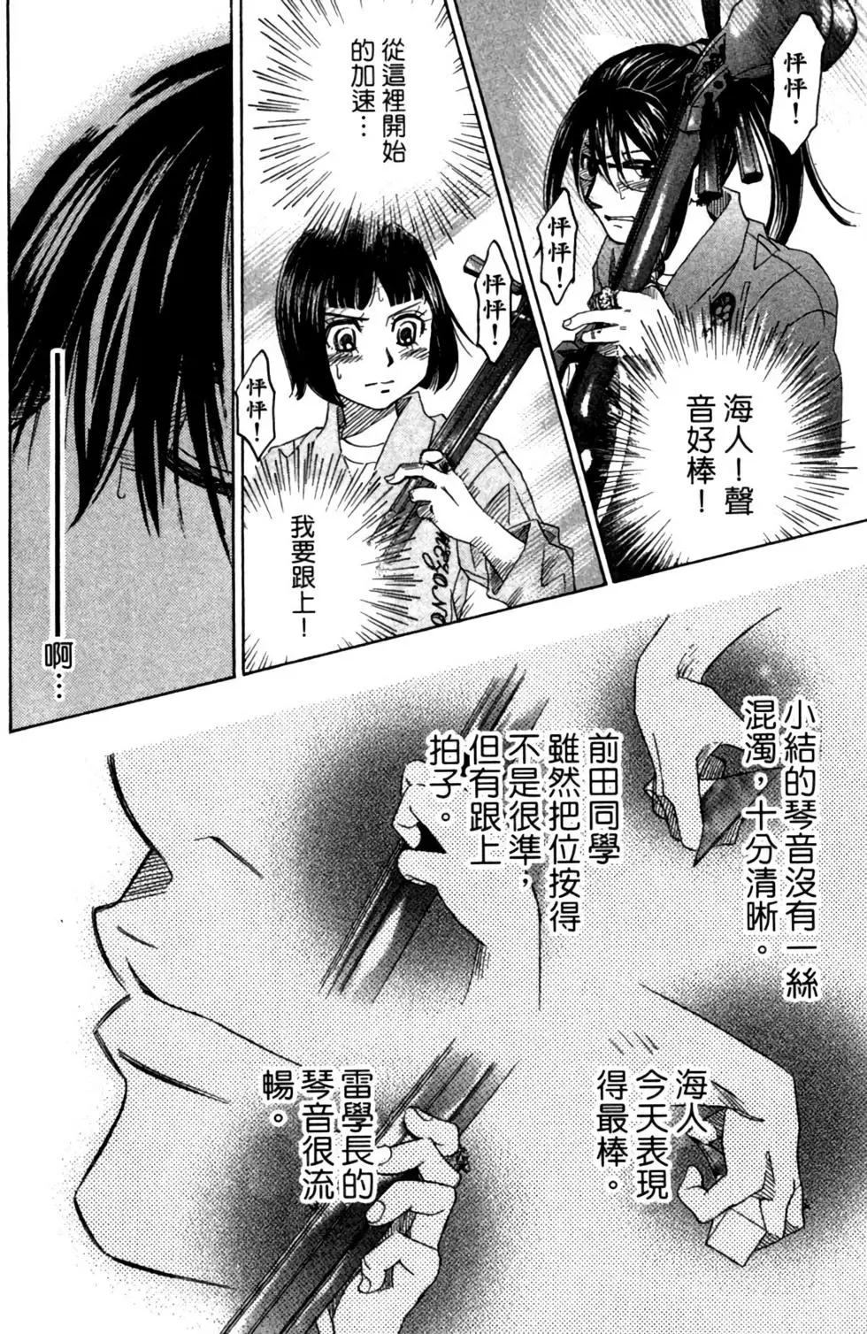 第06卷23