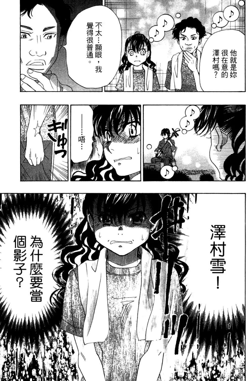 第06卷24