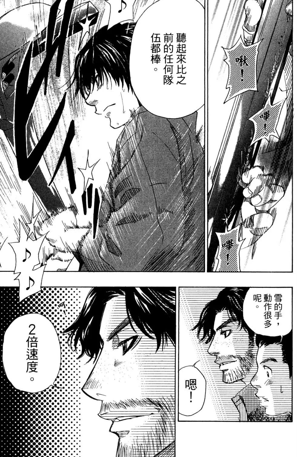 第06卷26