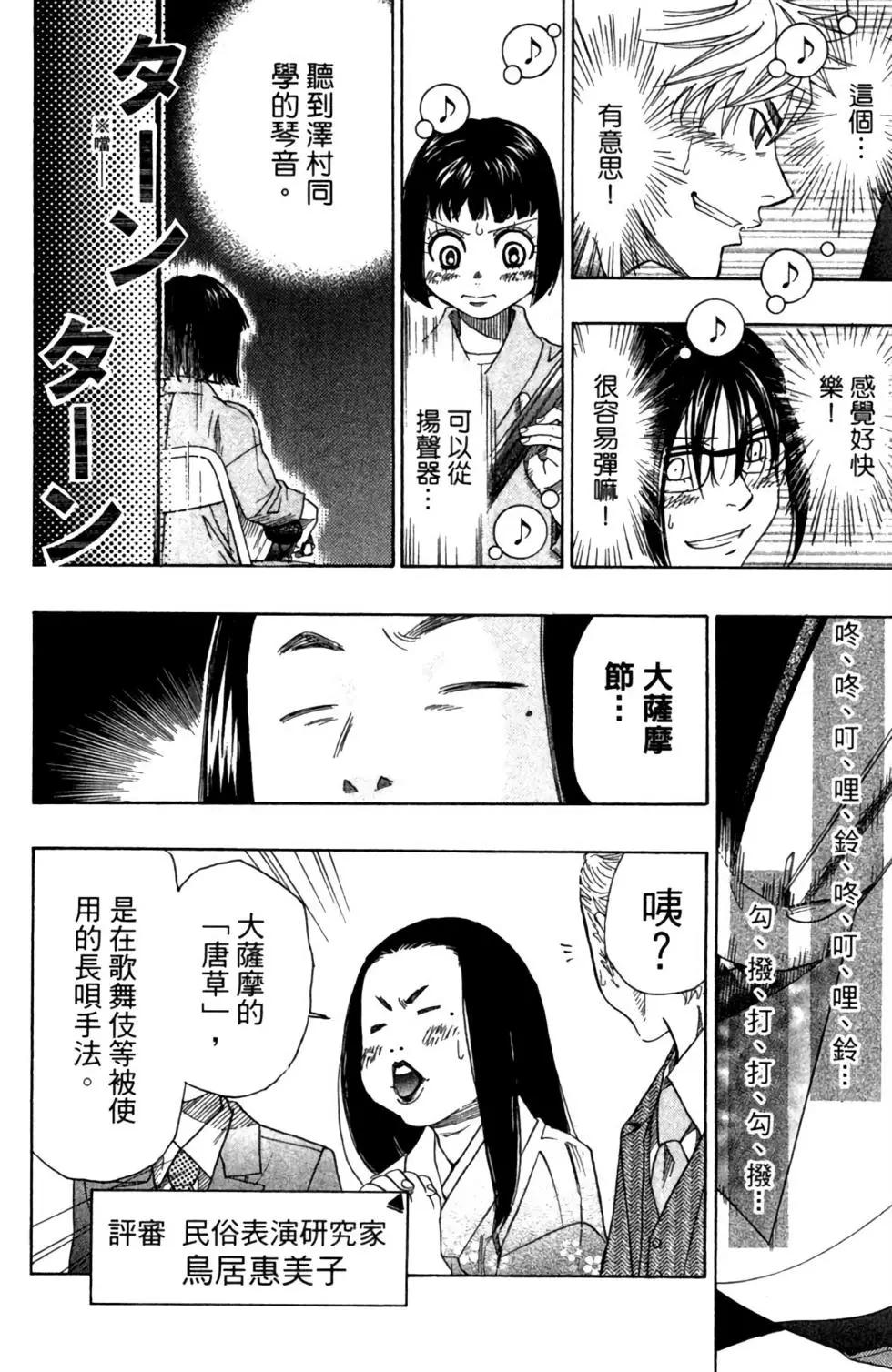 第06卷31