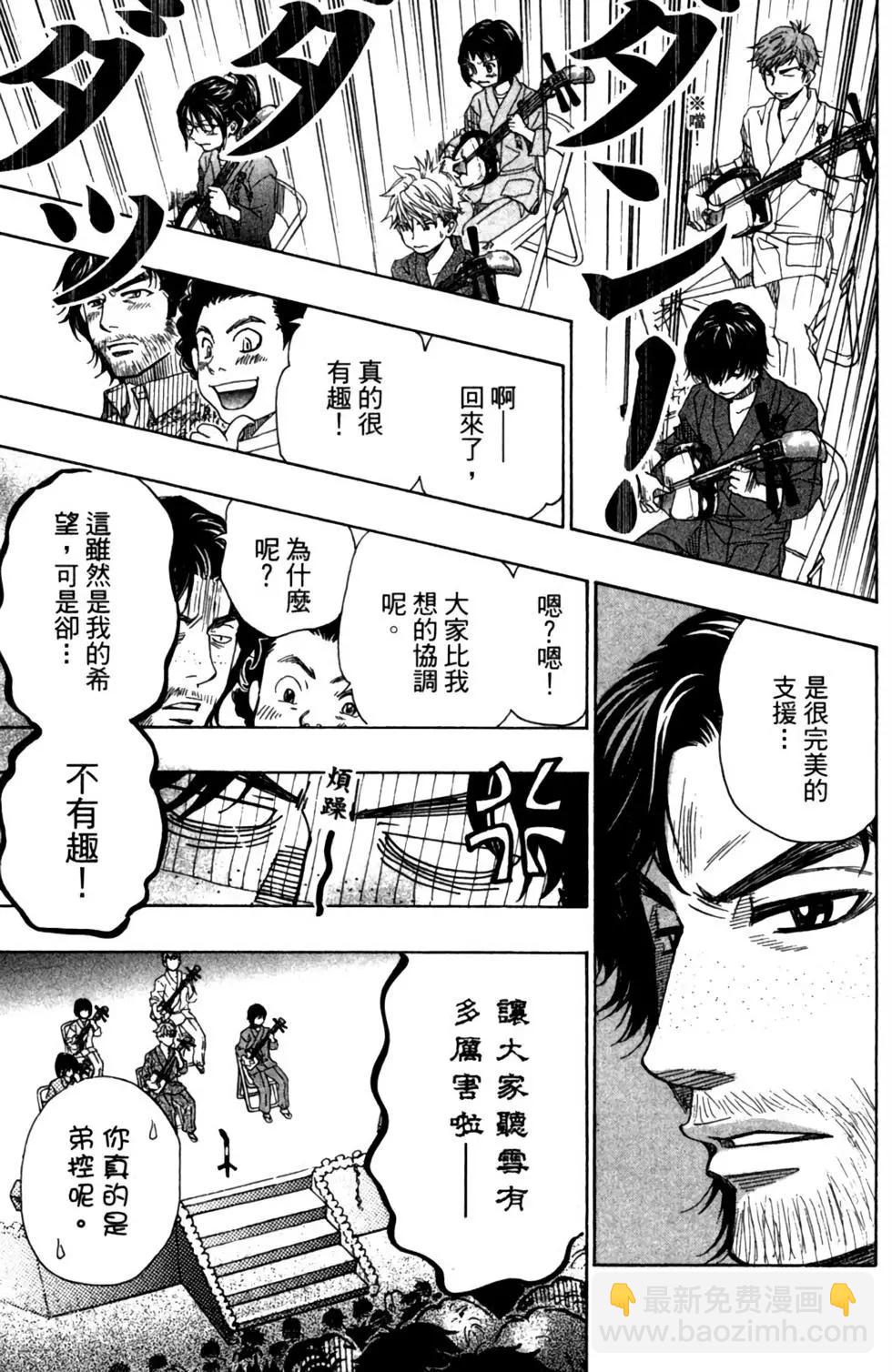 第06卷36