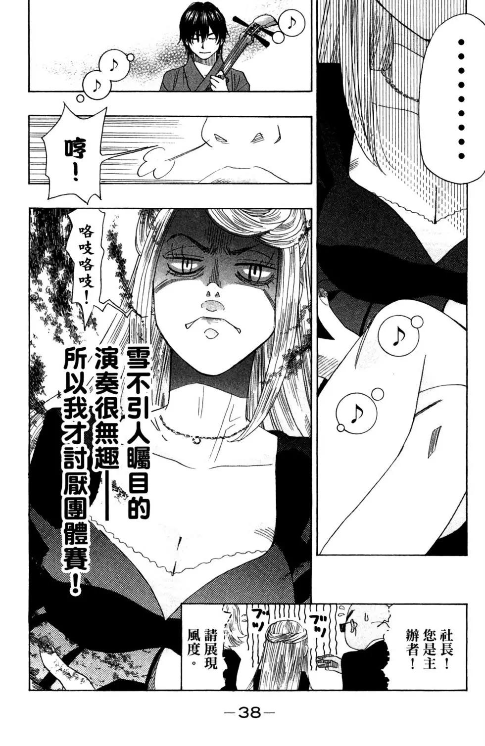 第06卷37