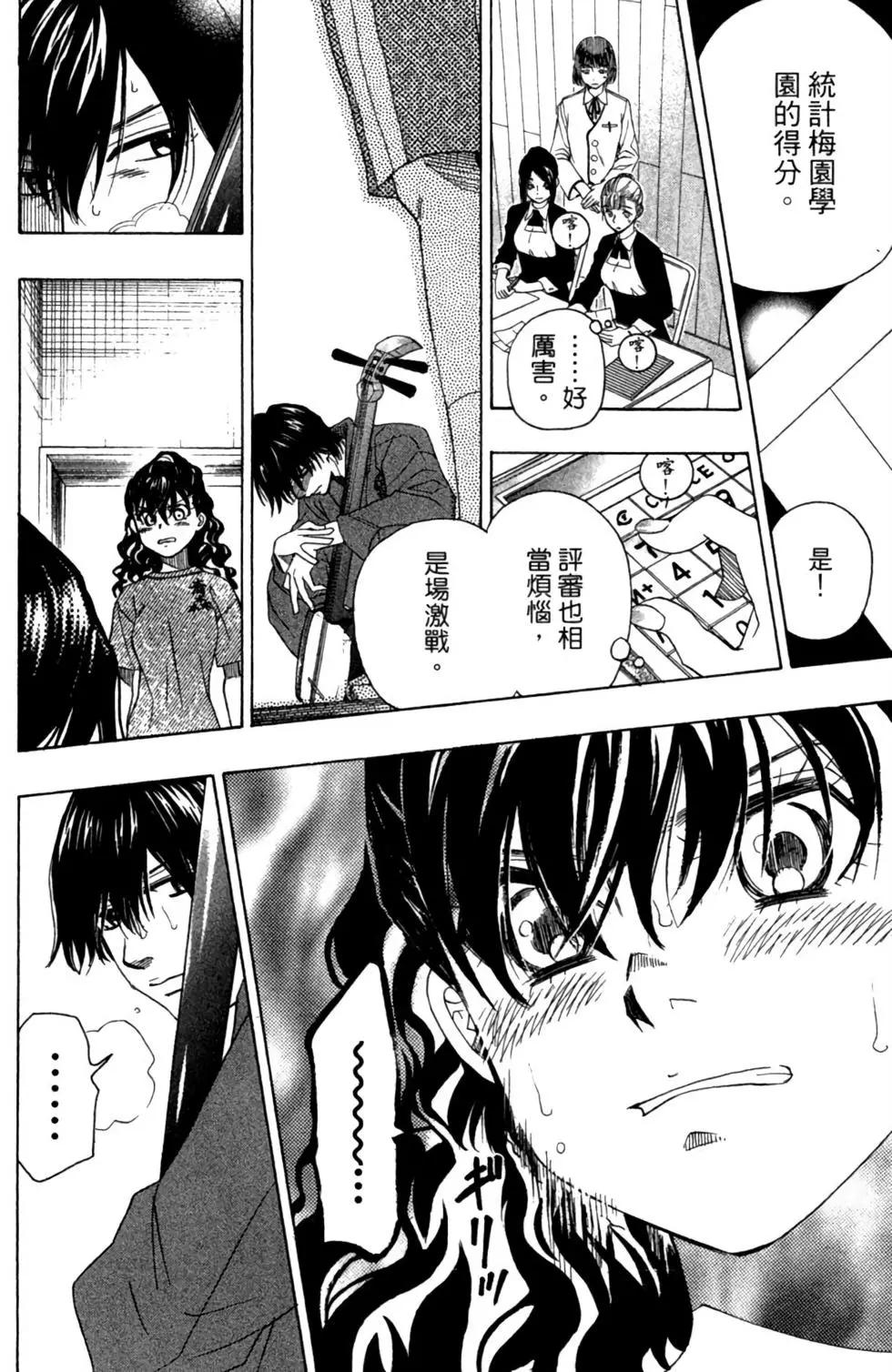 第06卷67