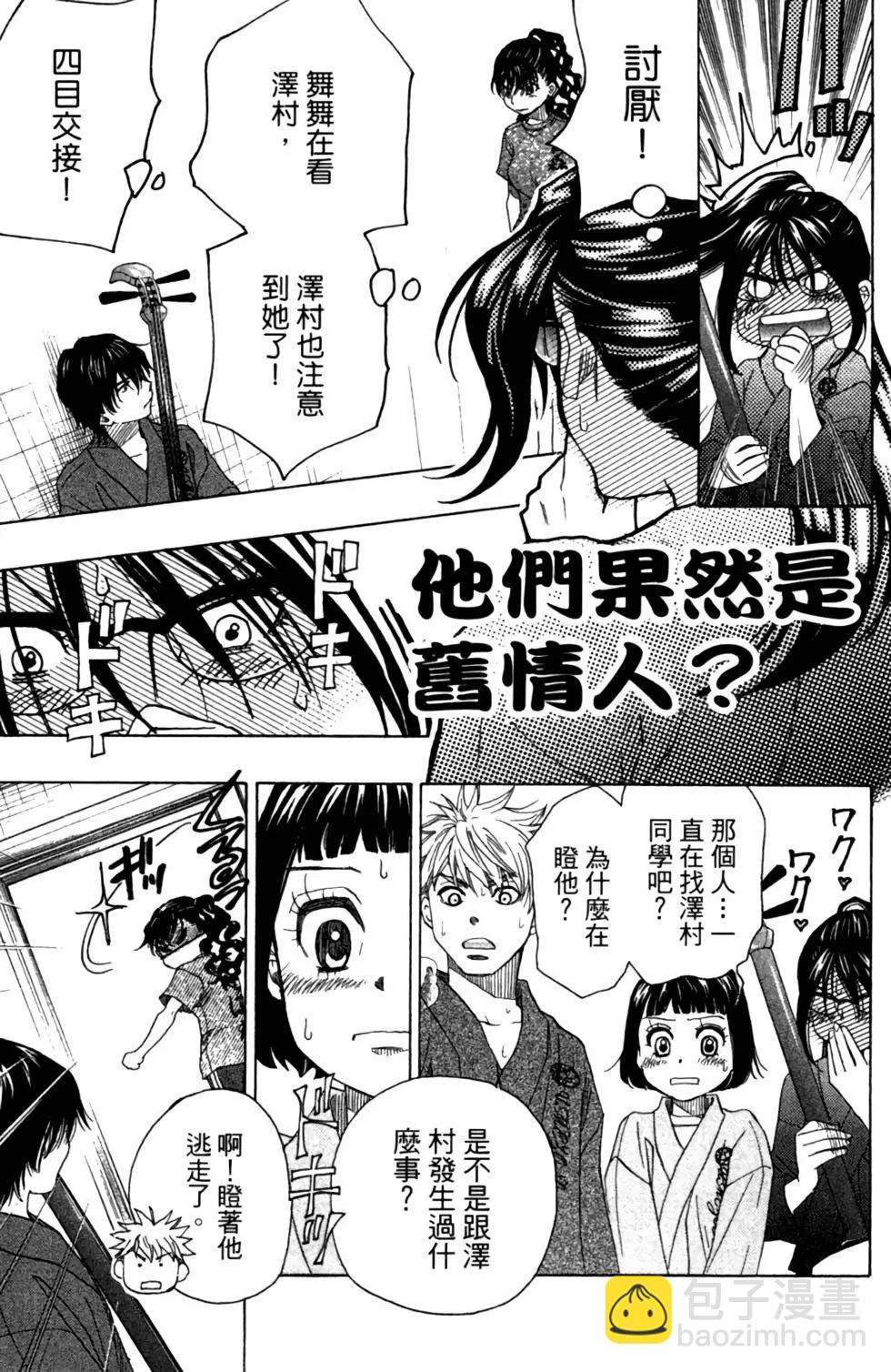 第06卷68