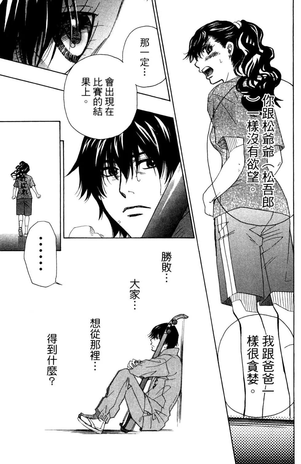 第06卷70