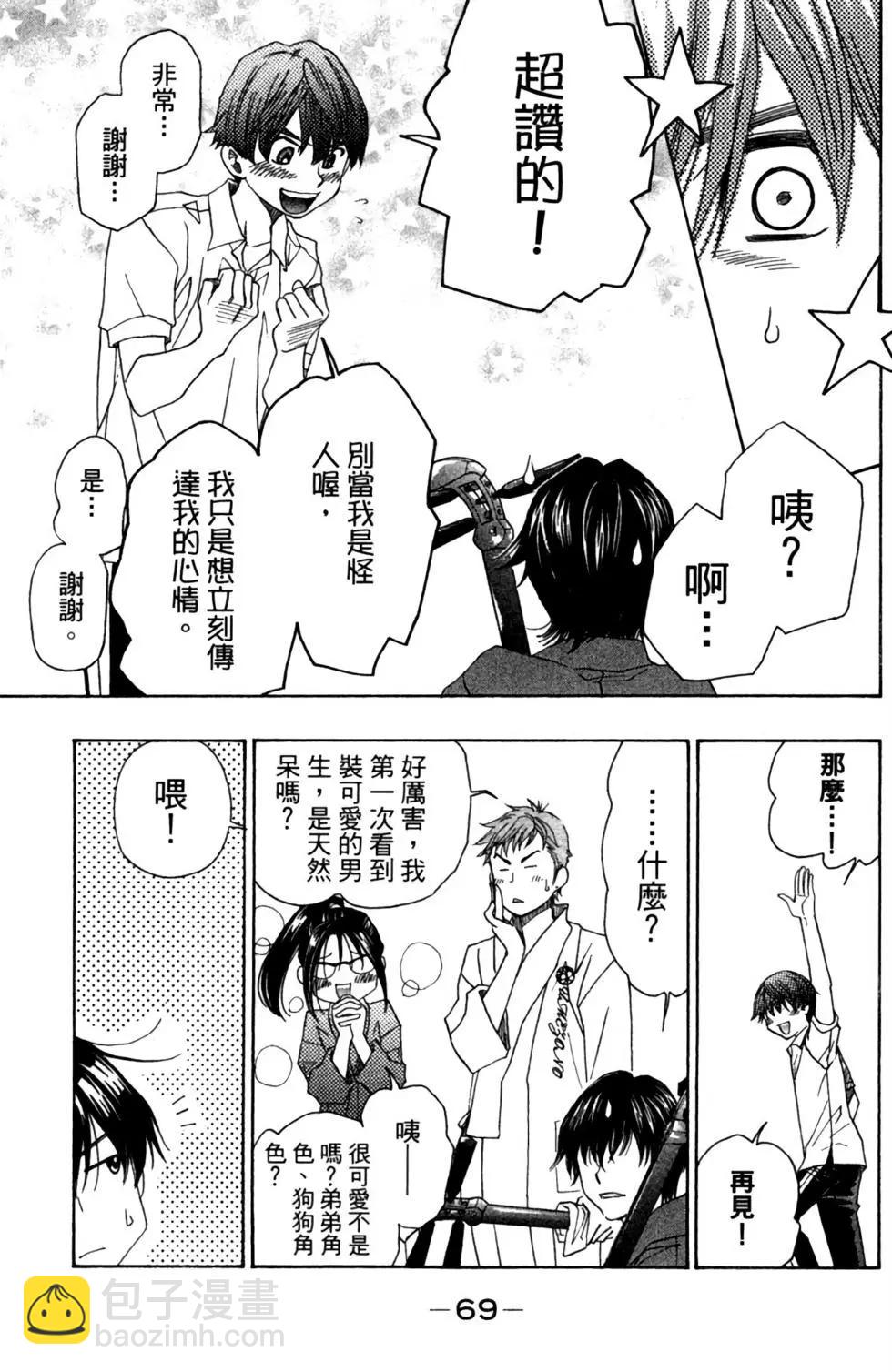 第06卷72