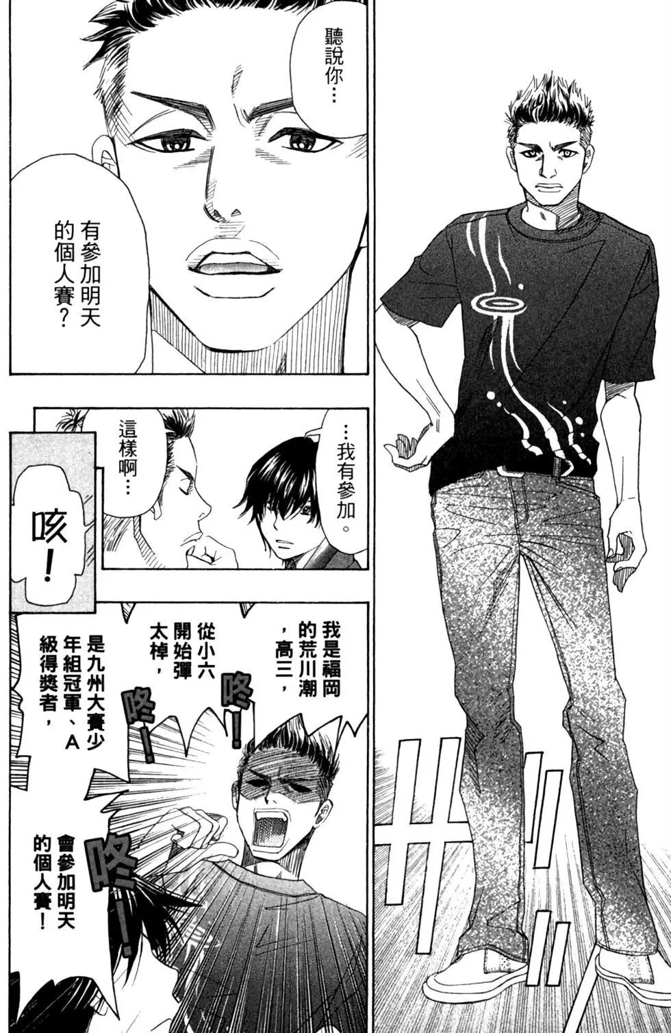 第06卷73